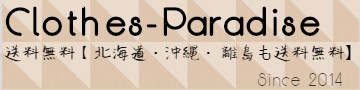 clothes-paraidse/クロパラsnidel同型,ワンピース,クローズパラダイス正規店　 クロパラ,dazzlin ワンピース,ファッション　洋服　さえこちゃん同型　lily brown同