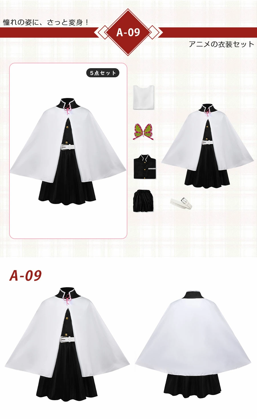 A-09