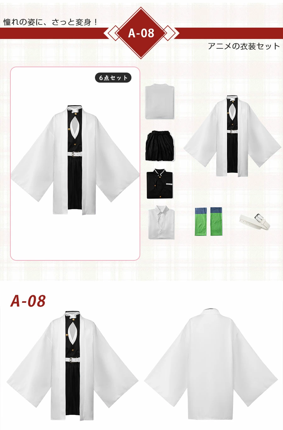 A-08